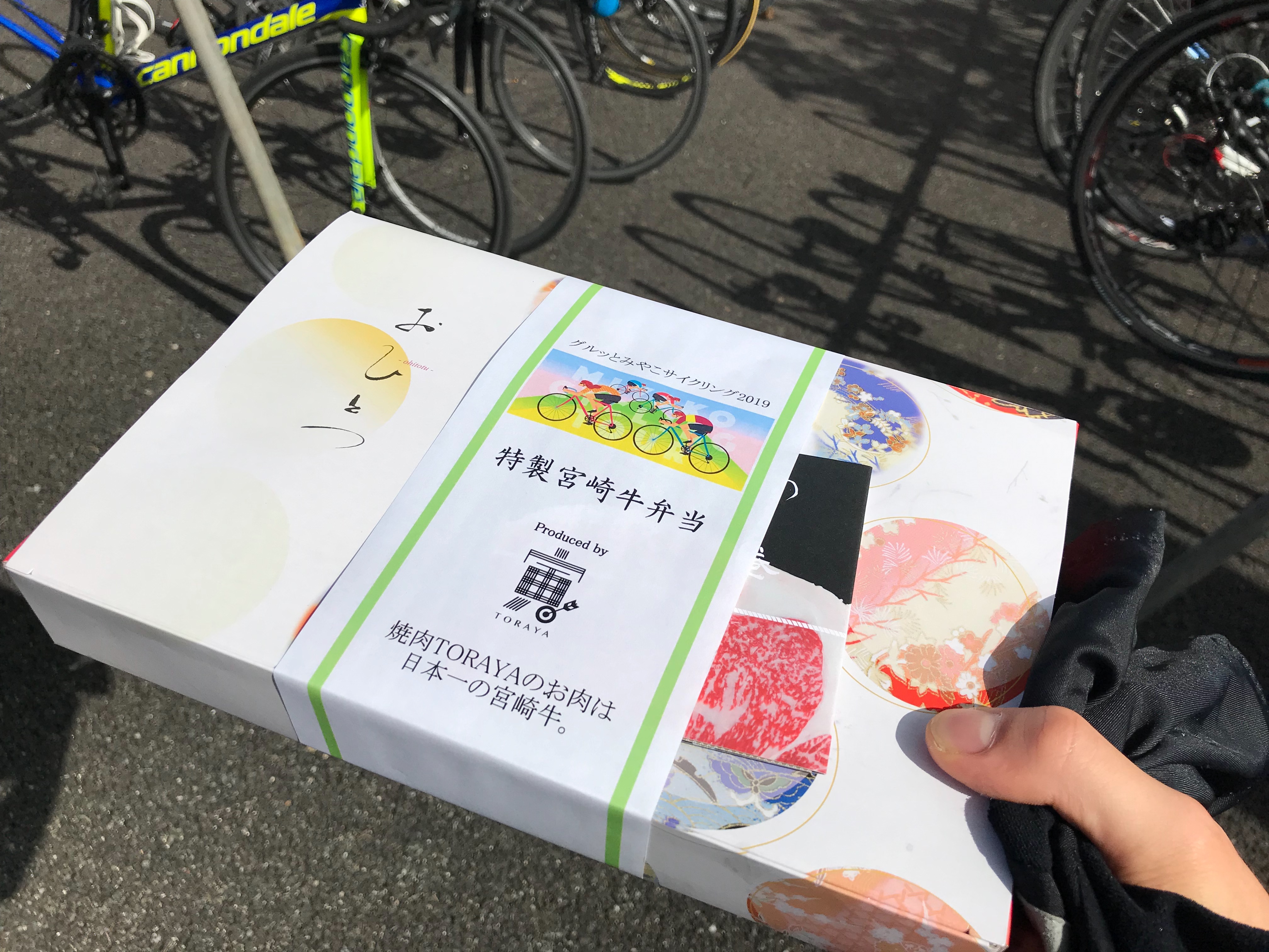 f:id:Mysk:20191013173859j:image f:id:Mysk:20191013173859j:image