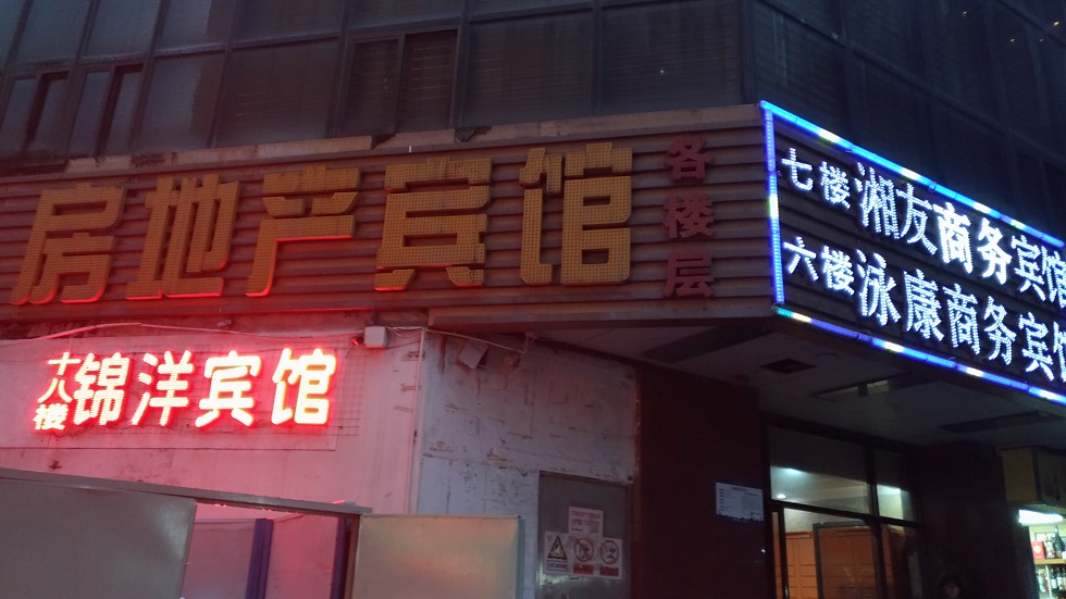 f:id:MysteryHunter:20180131223607j:plain f:id:MysteryHunter:20180131223607j:plain
