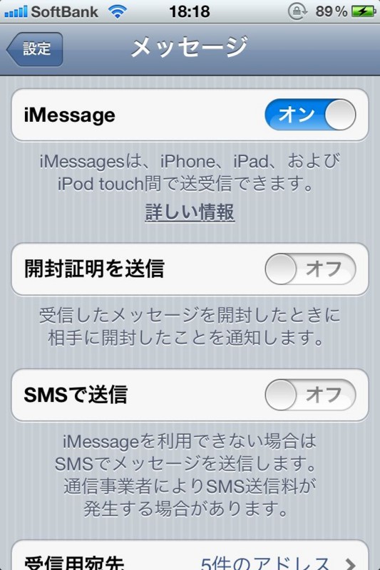 f:id:Myston:20111015182709j:image