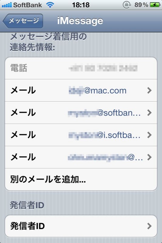 f:id:Myston:20111015182712j:image