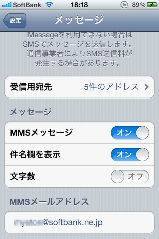 f:id:Myston:20111015183037j:image