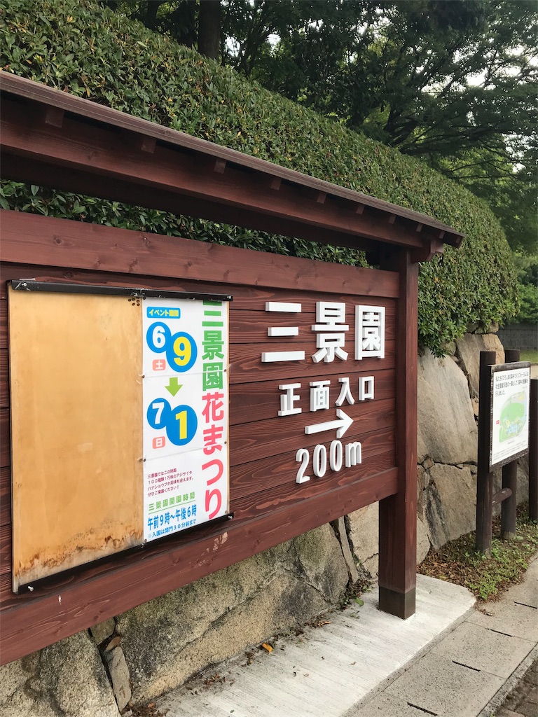 f:id:Myuu1212:20180624143711j:image