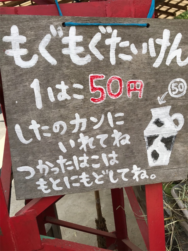 f:id:Myuu1212:20180625211104j:image