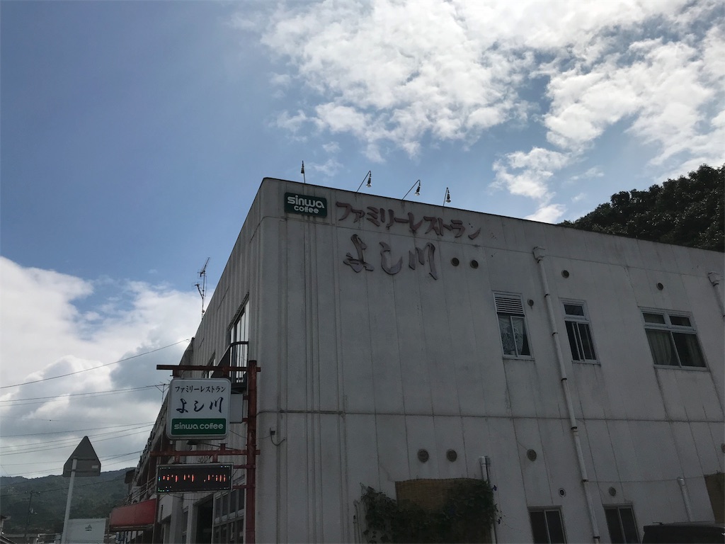 f:id:Myuu1212:20180916174943j:image