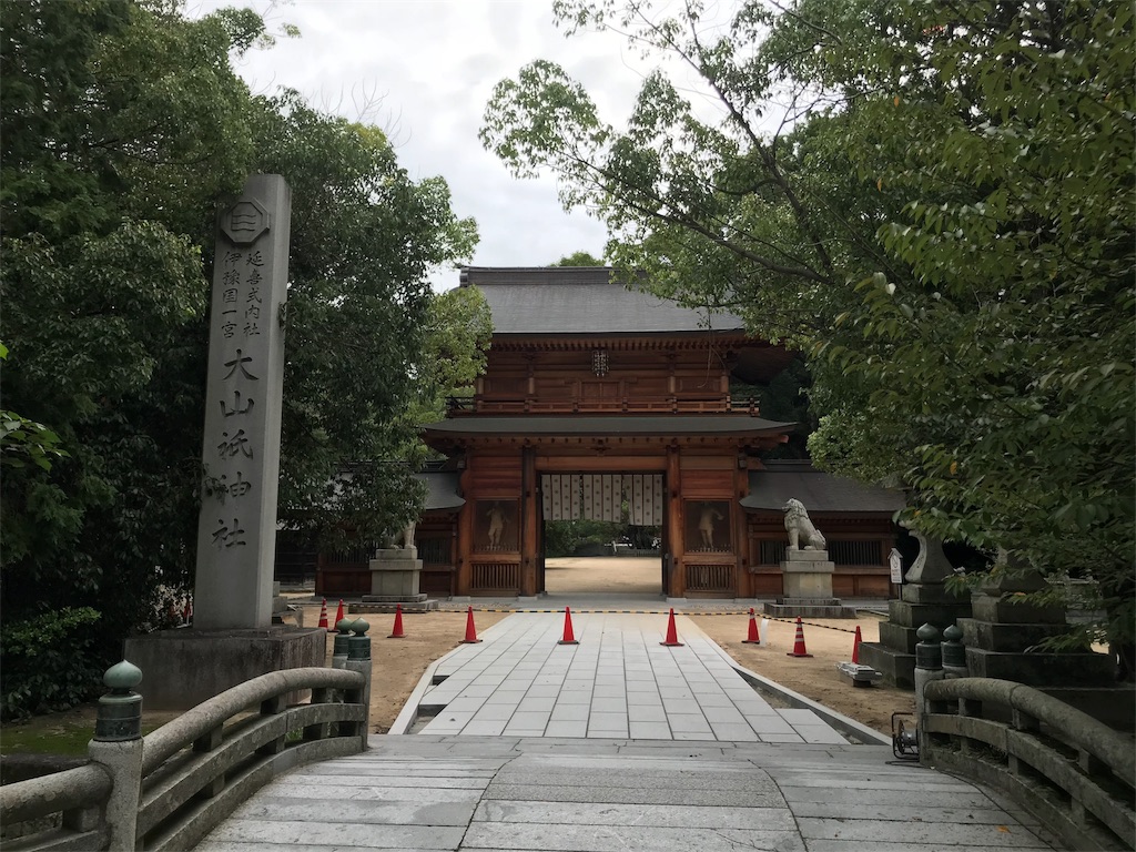 f:id:Myuu1212:20180917084850j:image