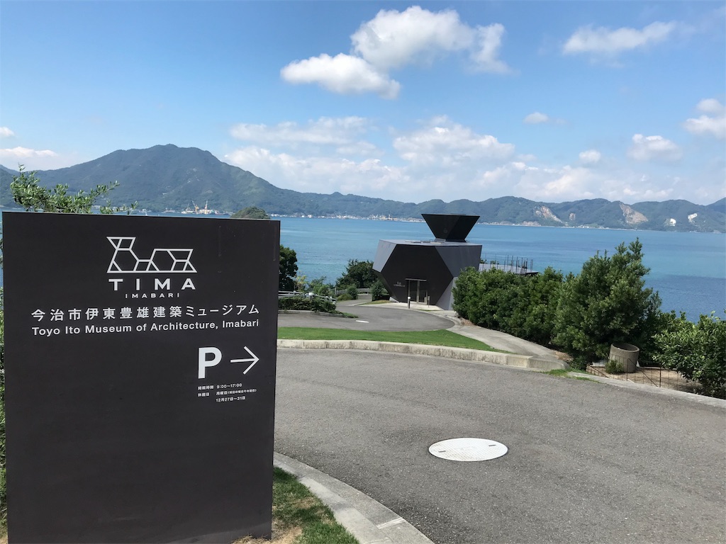 f:id:Myuu1212:20180917221853j:image