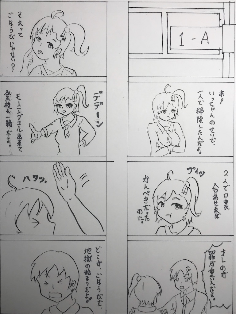 f:id:Myuu1212:20190224200427j:image