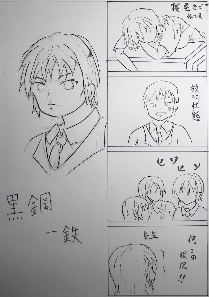 f:id:Myuu1212:20190225223759j:image