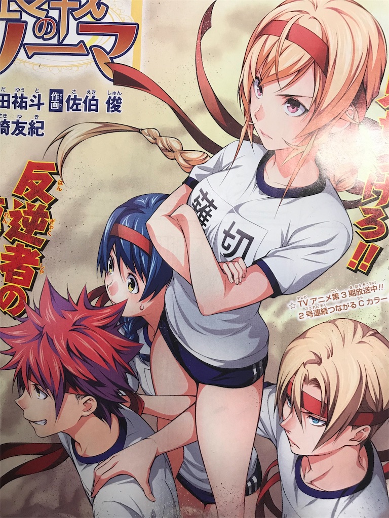 f:id:Myuu1212:20190225223907j:image