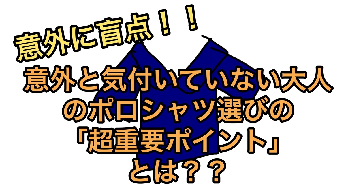 f:id:MzandD:20200623193135j:plain