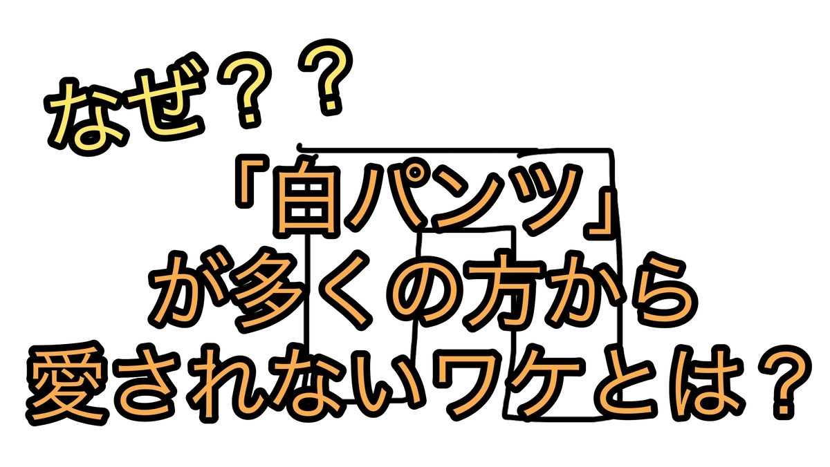f:id:MzandD:20200701002127j:plain