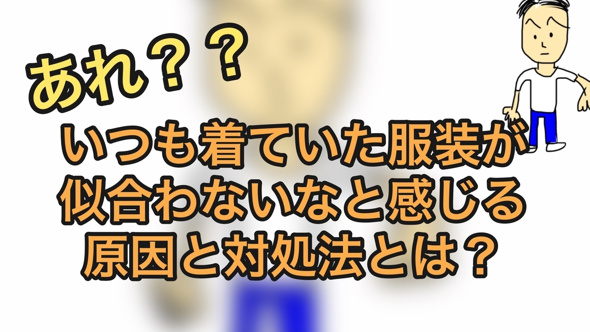 f:id:MzandD:20200705203236j:plain
