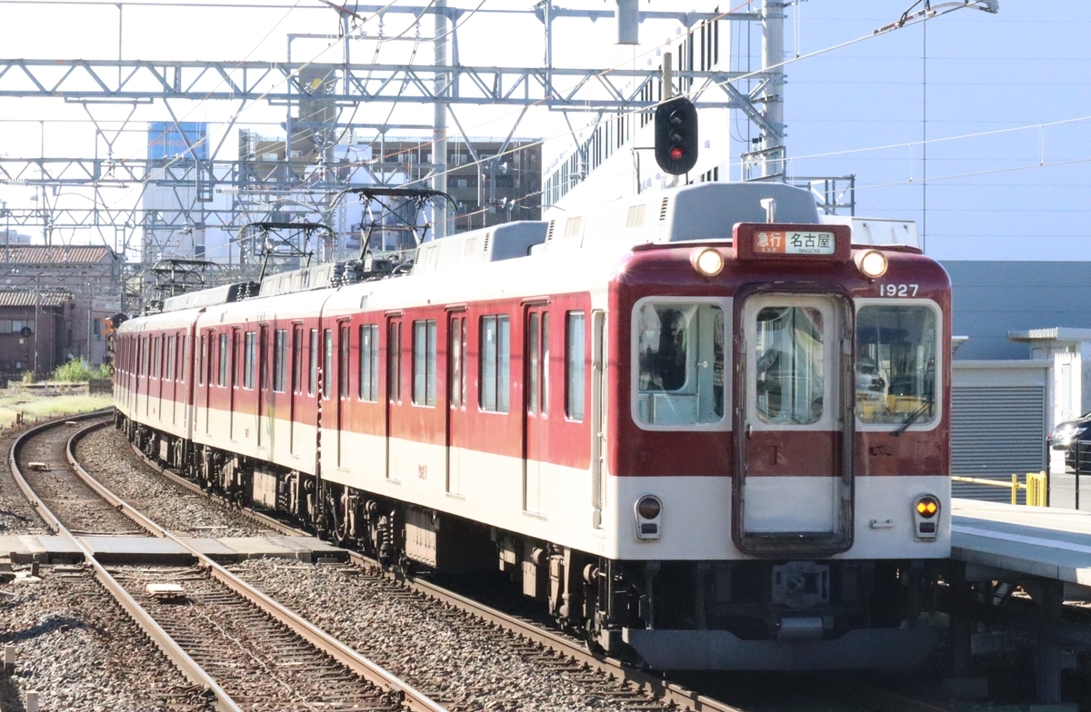 ユ*メ様 【近鉄】みんな大好き8000系活躍の軌跡を辿る旅ツアーグッズ 近鉄】「みんな大好き8000系～活躍の軌跡を辿る旅」 |2nd-train