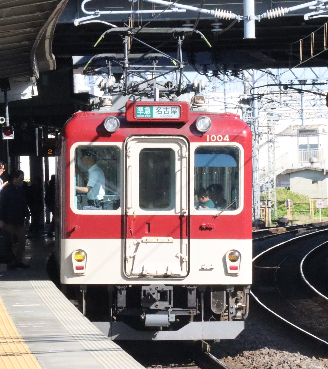 ユ*メ様 【近鉄】みんな大好き8000系活躍の軌跡を辿る旅ツアーグッズ ユ*メ様 【近鉄】みんな大好き8000系活躍の軌跡を辿る旅ツアーグッズ