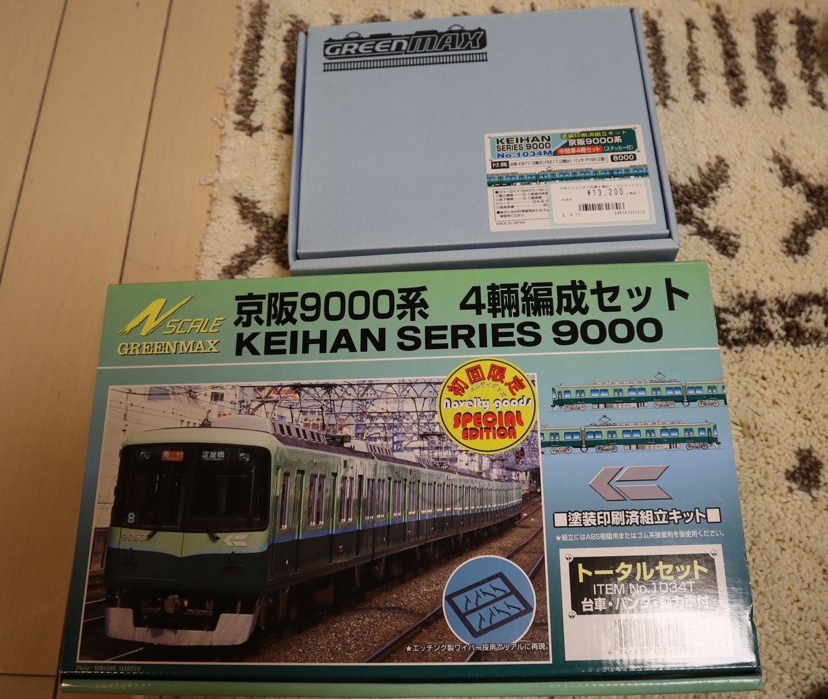 京阪9000系旧塗装(グリーンマックスキット素人組み立て) 138 グリーンマックス京阪9000系(旧塗装)塗装済みキットを