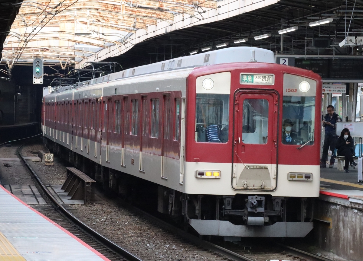 KODAMA 近鉄通勤車　1400系　未組み立て　説明必須　ジャンク 140 近鉄1400系を作る（その1） - ぐでぐで鉄道模型 日記