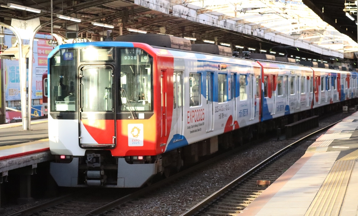 #179 完成！近鉄9820系 万博「風」ラッピング - ぐでぐで鉄道模型 日記