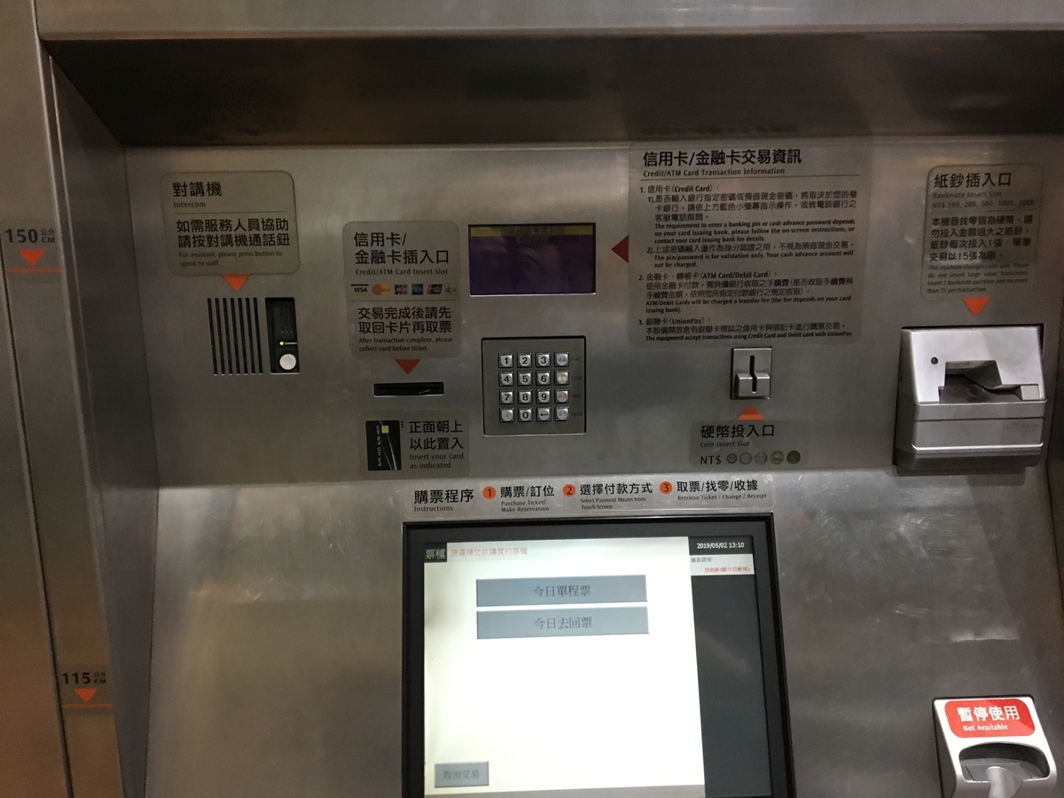 f:id:N-YAN:20190730095932j:plain f:id:N-YAN:20190730095932j:plain
