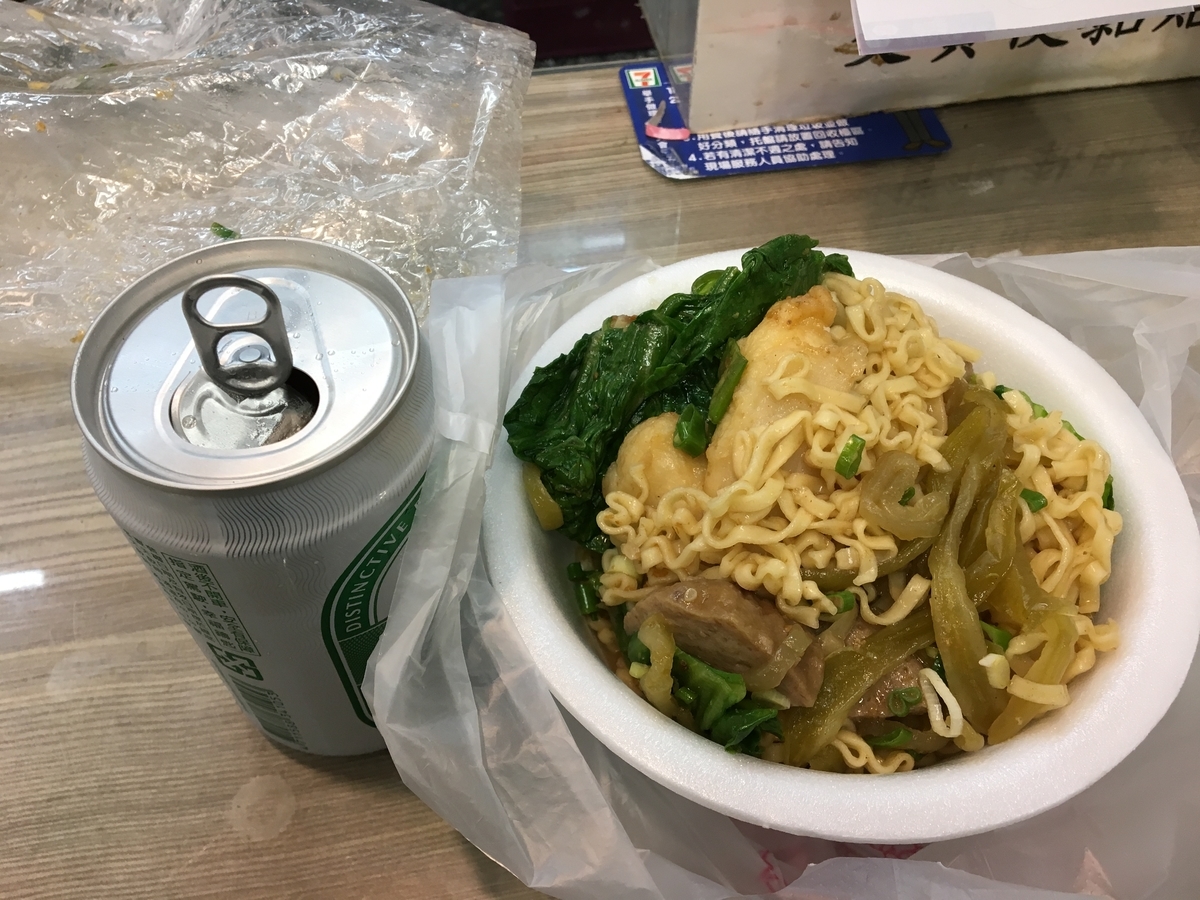 f:id:N-YAN:20190818134125j:plain f:id:N-YAN:20190818134125j:plain