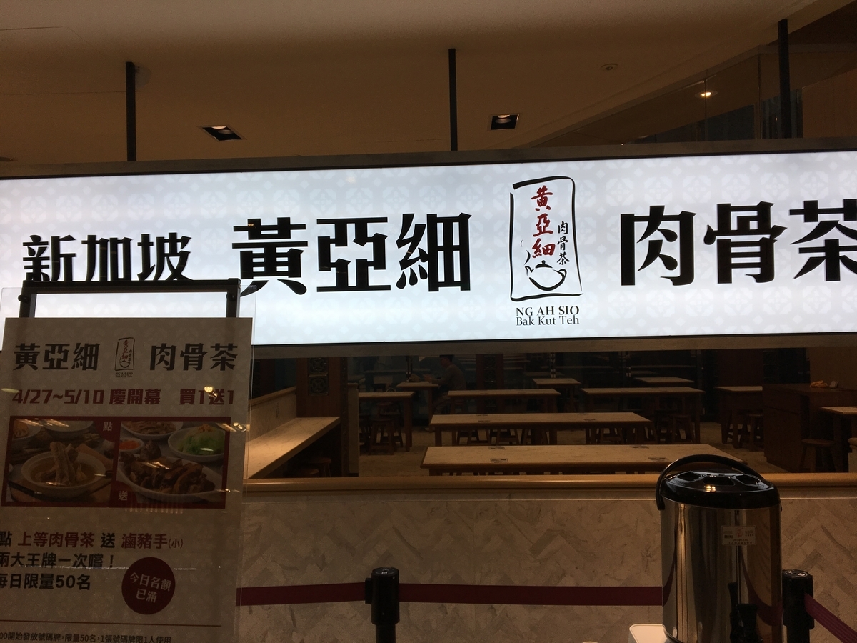 f:id:N-YAN:20190818134959j:plain f:id:N-YAN:20190818134959j:plain