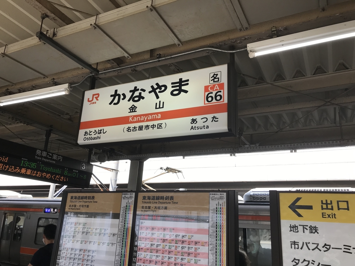 f:id:N-YAN:20190907093724j:plain f:id:N-YAN:20190907093724j:plain