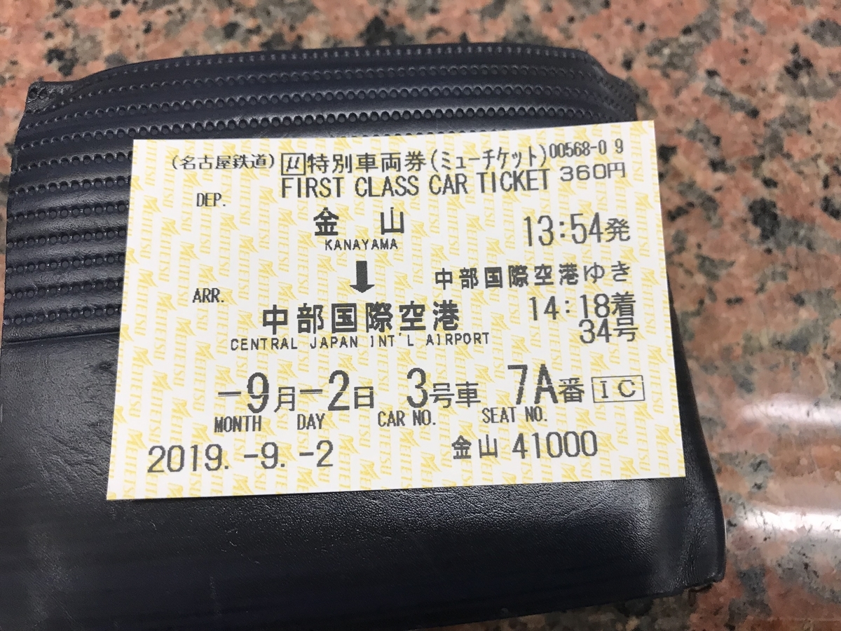 f:id:N-YAN:20190907093931j:plain f:id:N-YAN:20190907093931j:plain