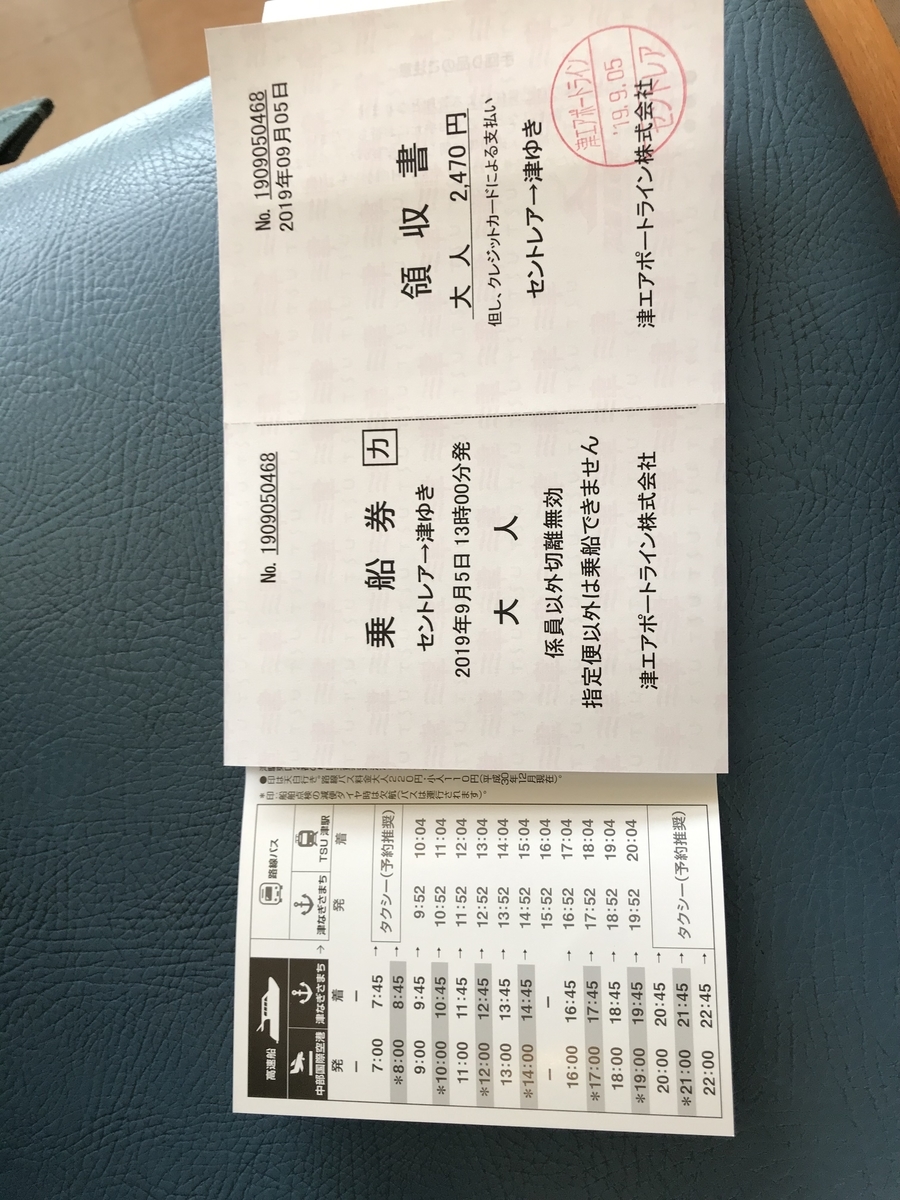 f:id:N-YAN:20190907094242j:plain f:id:N-YAN:20190907094242j:plain