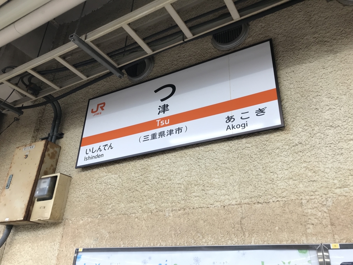 f:id:N-YAN:20190907094620j:plain f:id:N-YAN:20190907094620j:plain