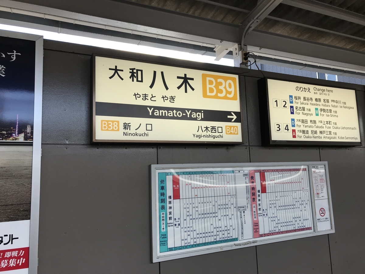 f:id:N-YAN:20190907095007j:plain f:id:N-YAN:20190907095007j:plain