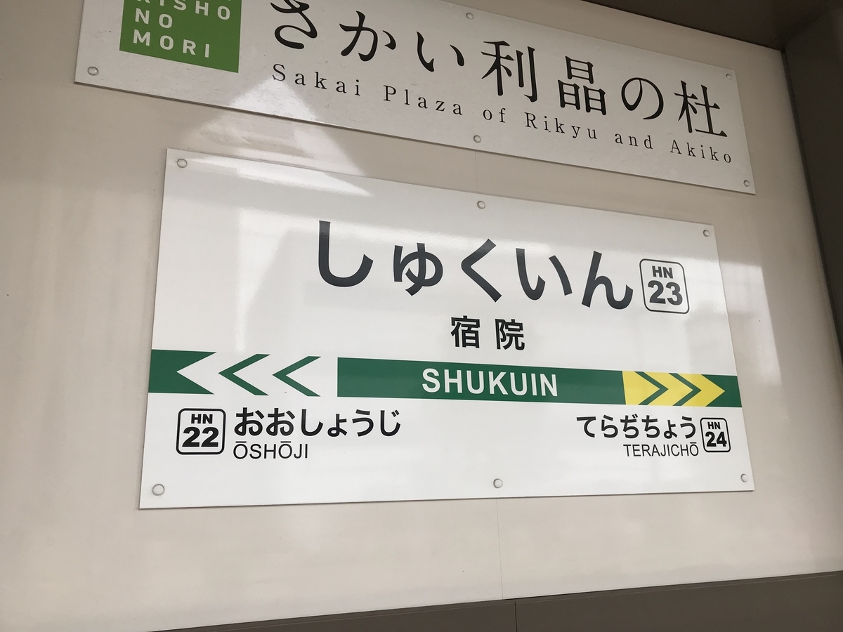 f:id:N-YAN:20191021235155j:plain f:id:N-YAN:20191021235155j:plain