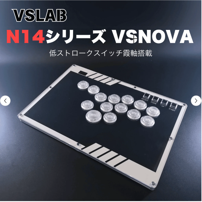 PUNKWORKSHOP MINI BOX レバーレス タイプB アケコン