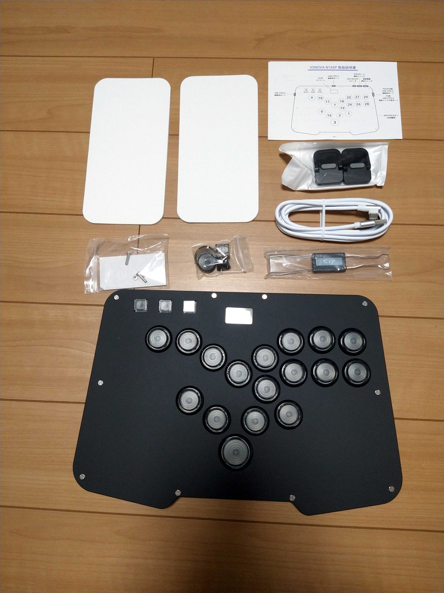 PS5対応版)VSNOVA N14 レバーレスコントローラー VSLAB レバーレス