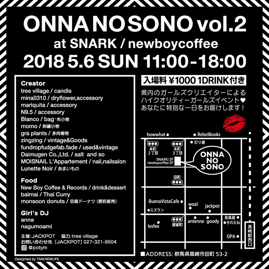 f:id:N9ten5:20180417114618j:plain f:id:N9ten5:20180417114618j:plain
