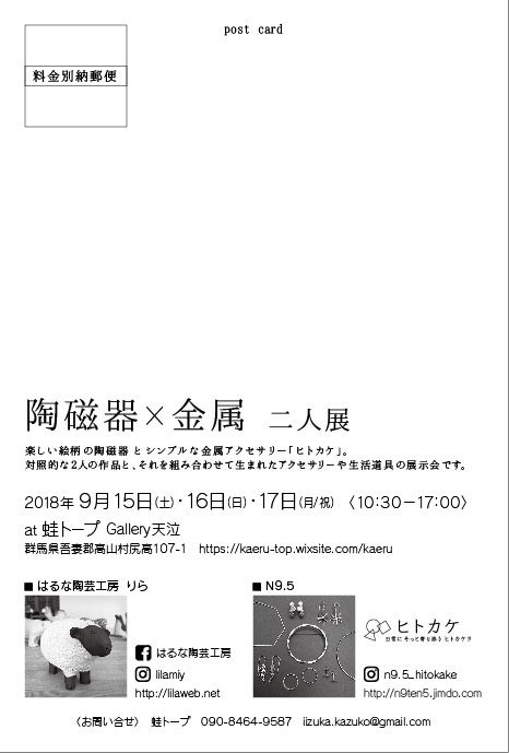 f:id:N9ten5:20180903165736j:plain f:id:N9ten5:20180903165736j:plain