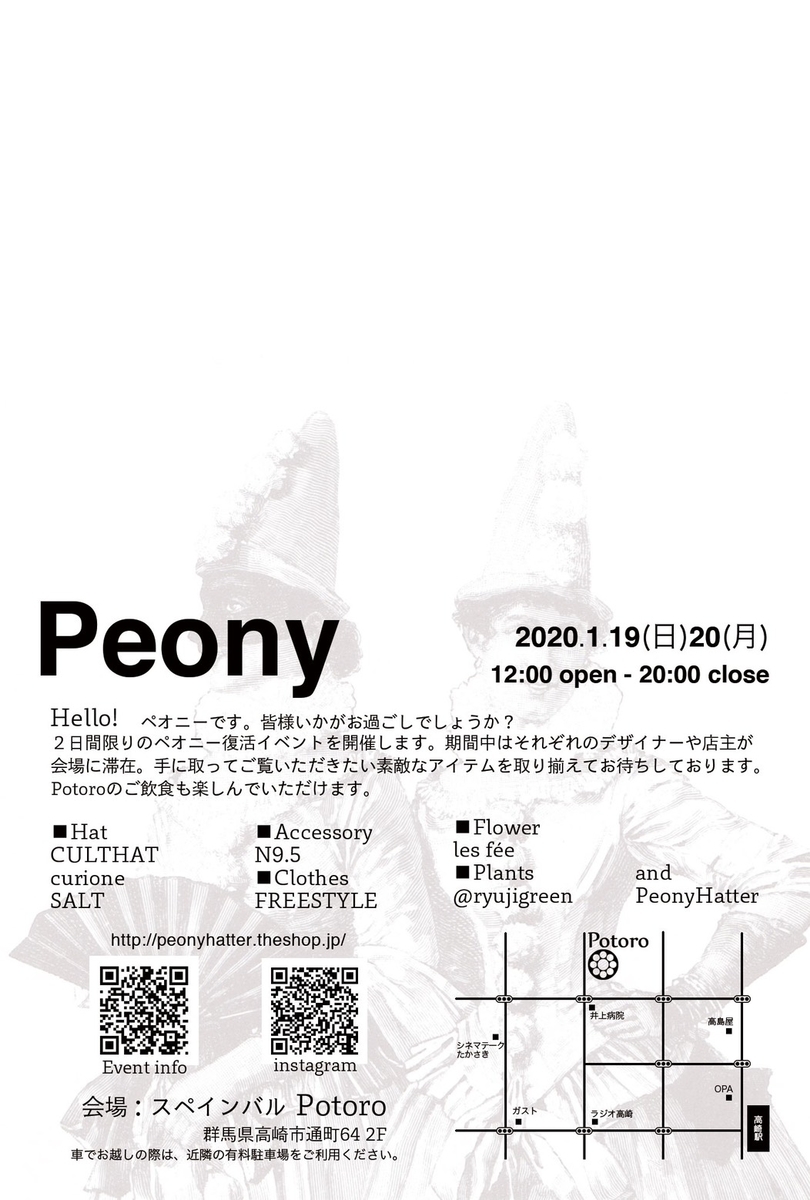 f:id:N9ten5:20191223210440j:plain f:id:N9ten5:20191223210440j:plain