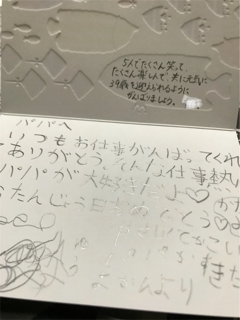 f:id:NA-NoFurin:20180816103624j:image f:id:NA-NoFurin:20180816103624j:image