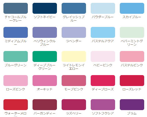 ブルベ夏