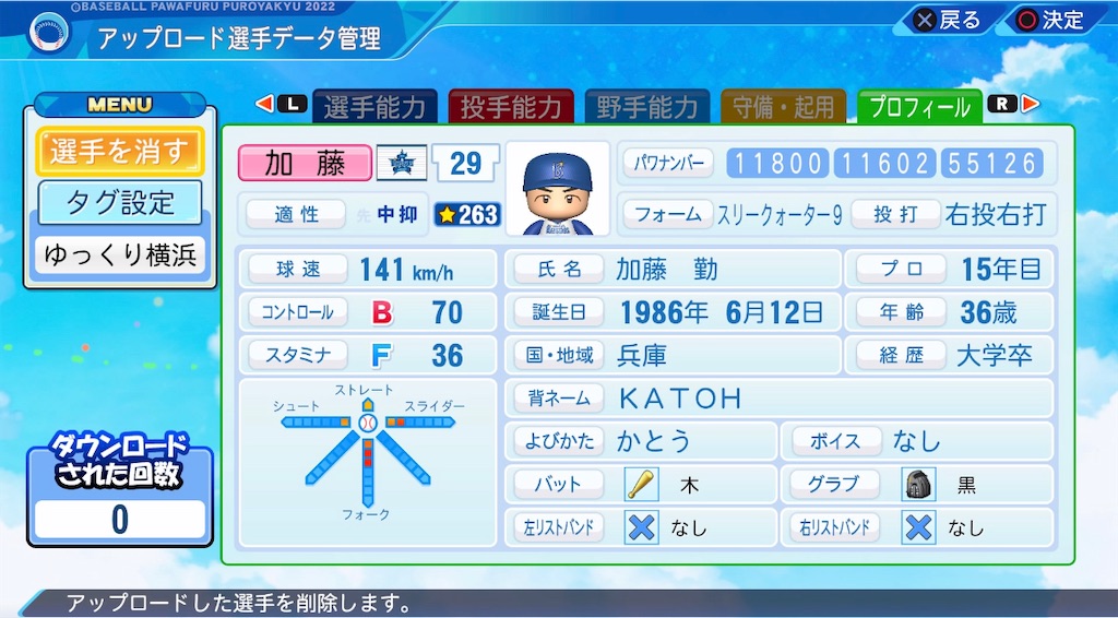 f:id:NA1997:20230620221310j:image