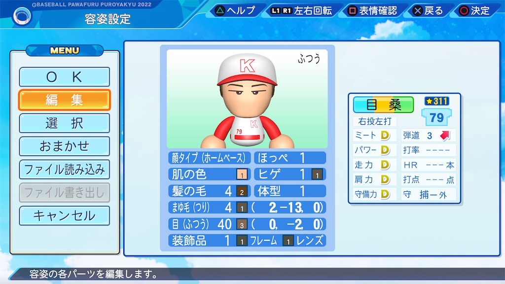 f:id:NA1997:20240515205719j:image