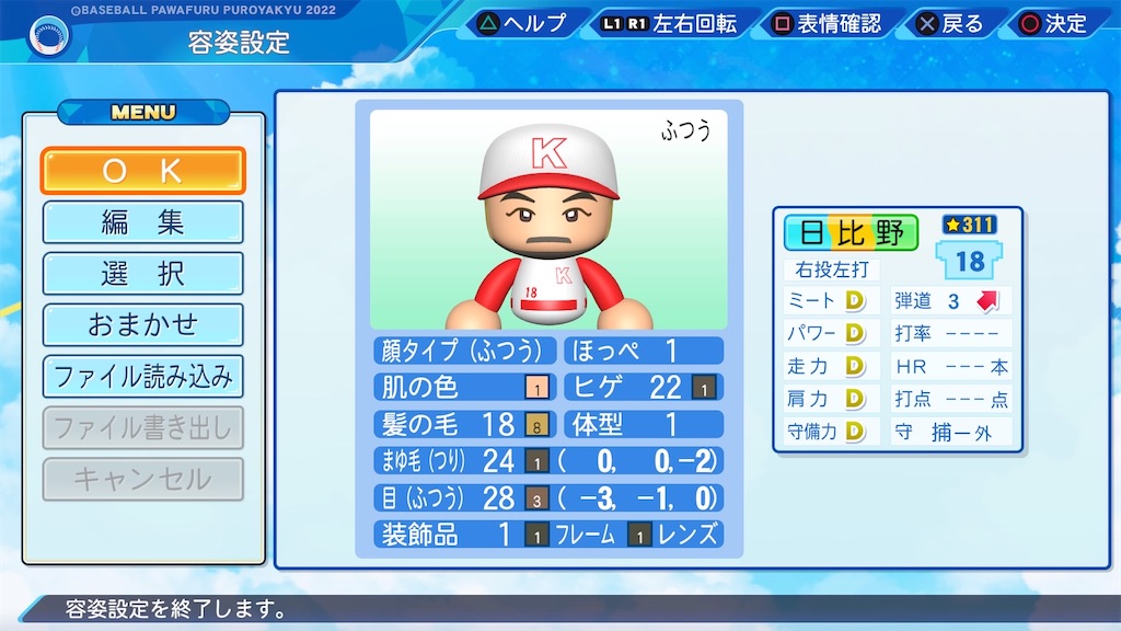 f:id:NA1997:20240515211606j:image