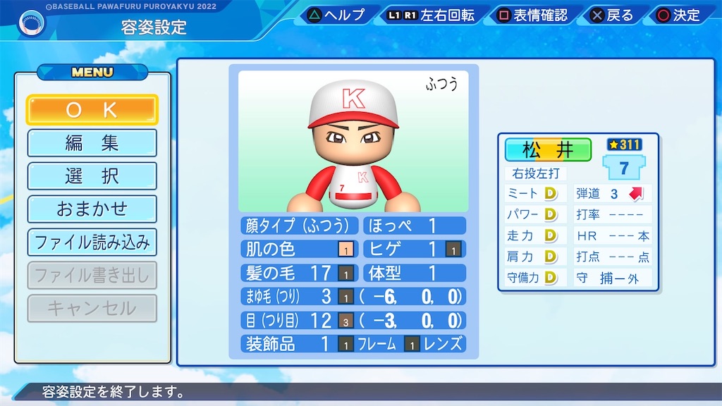 f:id:NA1997:20240519002500j:image