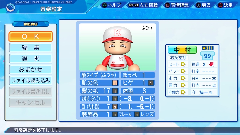 f:id:NA1997:20240519002535j:image