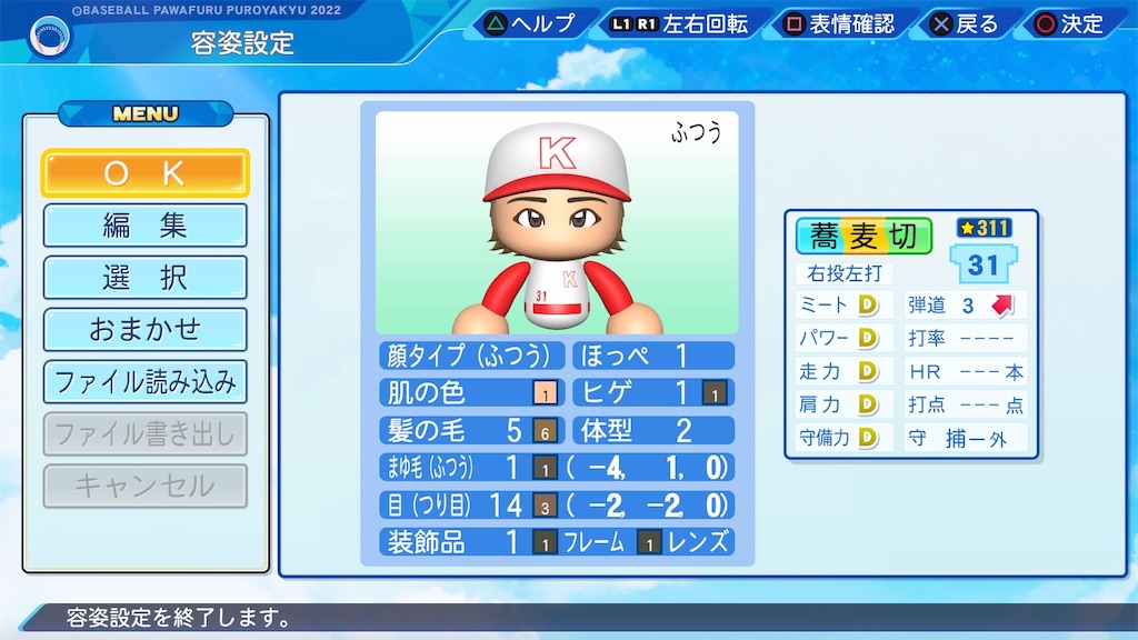 f:id:NA1997:20240519002658j:image