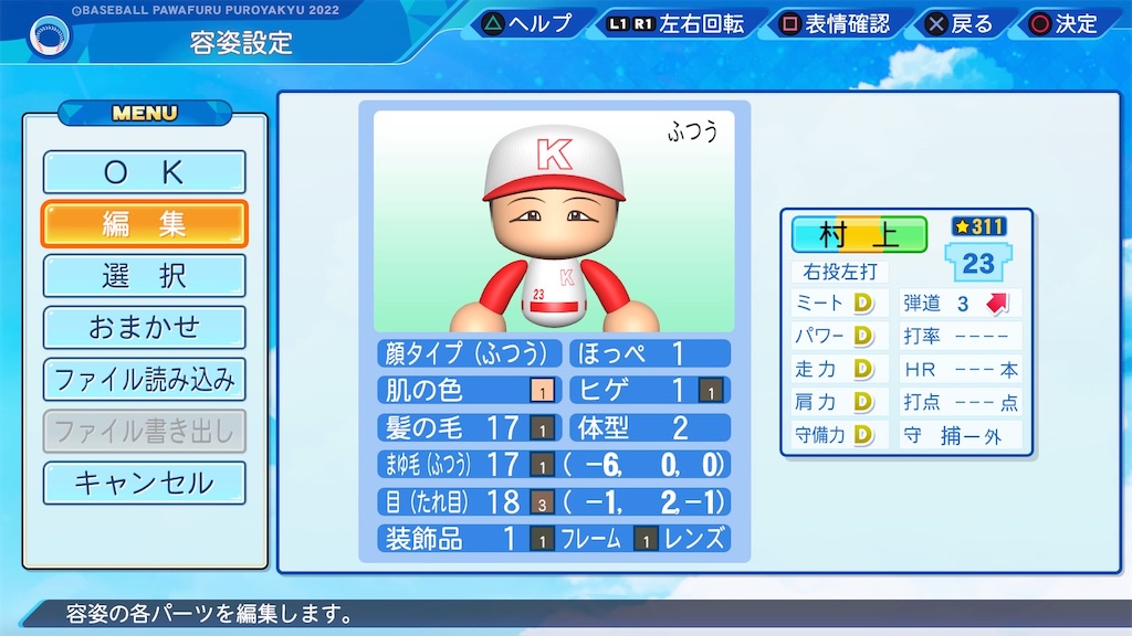 f:id:NA1997:20240519074257j:image