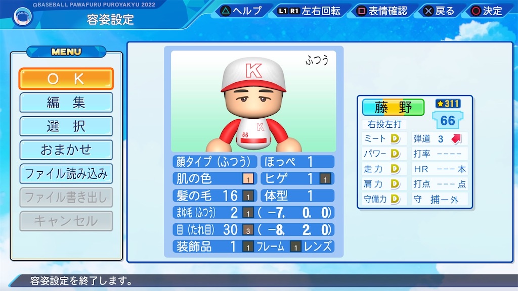 f:id:NA1997:20240519155137j:image