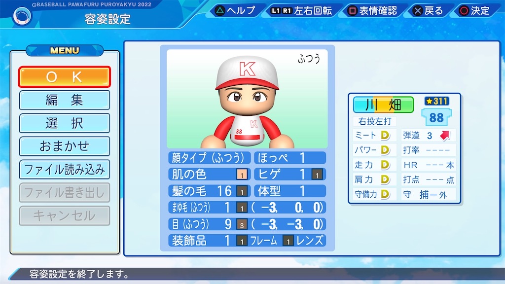 f:id:NA1997:20240519155147j:image