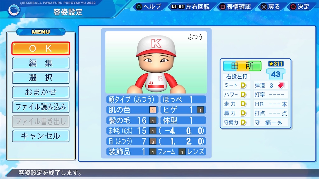 f:id:NA1997:20240519161034j:image