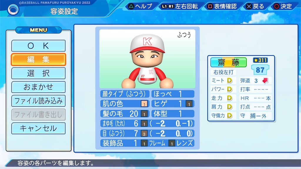 f:id:NA1997:20240519164019j:image