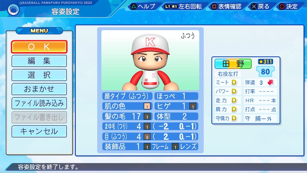 f:id:NA1997:20240519165410j:image