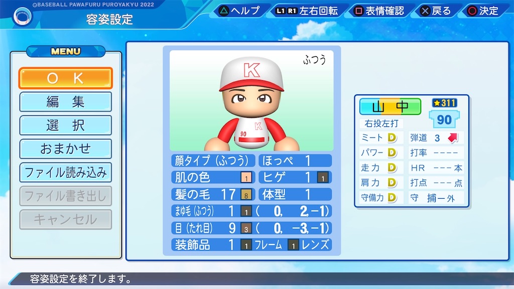 f:id:NA1997:20240519170736j:image